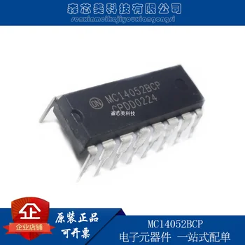 10шт оригинальный новый демультиплексор MC14052BCP MC14052B DIP16