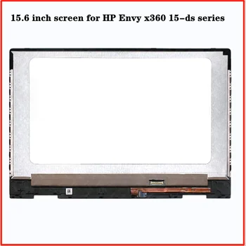 15,6 дюймов для HP Envy x360 15-ds1010nr 15-ds1063cl FHD 1920x1080 IPS ЖК-дисплей с Сенсорным экраном в сборе