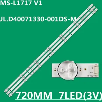 15 шт. Светодиодная лента для MS-L1717 V1 JL.D40071330-001DS-M 40L3750VM 40L48504B 40L48804M SDL400FY V400HJ6-PE1 UPRA STV-LC40LT0020F
