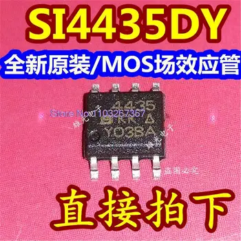20 шт./ЛОТ SI4435DY SI4435DY-T1-E3 4435 SOP8 SI4435DYTRPBF