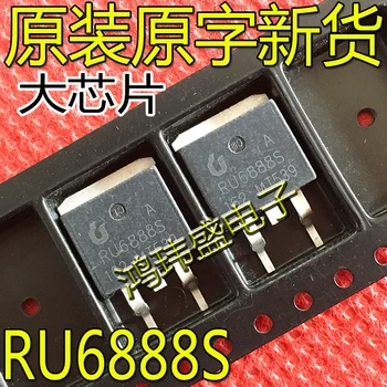 30 шт. оригинальный новый полевой транзистор RU6888S TO-263