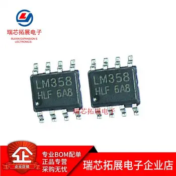 30 шт. оригинальный новый чип LM358DR LM358 SOP-8 с двойным операционным усилителем
