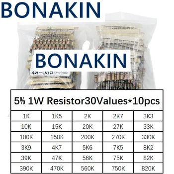 300шт Комплект резисторов 1 Вт 5% 30 значений * 10шт 1K-820K Ом 1 Вт Комплект Углеродной пленки
