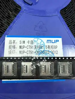 30шт оригинальный новый MUP-C791 флип-тип держателя sim-карты патч внешняя сварка 8P