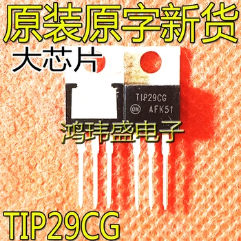 30шт оригинальный новый транзистор TIP29CG TIP29 TO-220 транзистор Дарлингтона