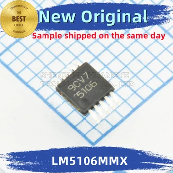 5 шт./ЛОТ Маркировка LM5106MMX LM5106: Встроенный чип 5106, 100% новый и оригинальный, соответствует спецификации
