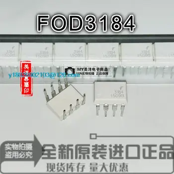 (5 шт./ЛОТ) Микросхема питания FOD31843184 DIP-8 IC