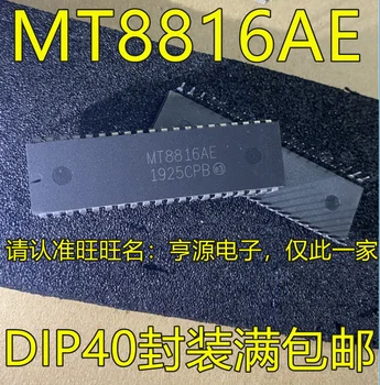 5шт оригинальный новый MT8816AE DIP-40-контактный CMOS-аналоговый коммутатор IC40 pin