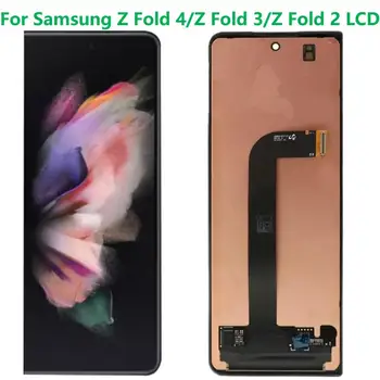 AMOLED Для Samsung Z Fold 2 F916B Z Fold 3 F926B Z Fold 4 F936B 5G ЖК-Дисплей С Сенсорным Экраном Дигитайзер В Сборе Запчасти для Ремонта