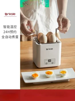 Ankale яйцеварка Бытовая небольшая автоматическая установка времени отключения питания для приготовления яиц артефакт машина для приготовления яиц-пароварка 220v
