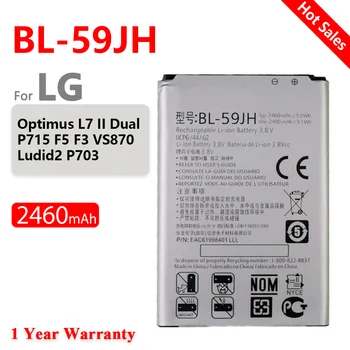 BL-59JH 2460 мАч Сменный Аккумулятор Для LG Optimus L7 II Dual P715 F5 F3 VS870 Ludid2 P703 BL 59JH BL59JH Аккумуляторы для мобильных телефонов