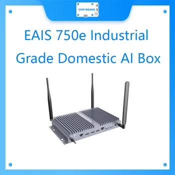 EAIS 750e промышленный бытовой AI box gateway a311d 5tops edge computing openailab