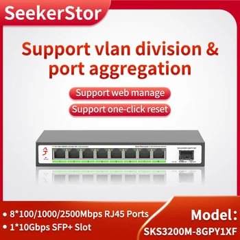 SeekerStor 2,5 г 9 Портов Простой Сетевой Коммутатор L2 100/1000/2500 Мбит/с Порты RJ45 и 10 Гбит/с SFP + Слот Коммутатор Концентратор Интернет-Разветвитель