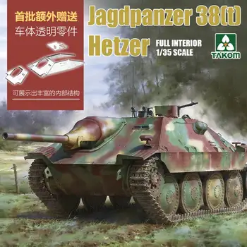 TAKOM 2170 1/35 Jagdpanzer 38 (t) Hetzer Раннего производства с полным комплектом внутренней отделки