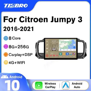 Автомобильное радио TIEBRO с 13-дюймовым экраном 2K Для Citroen Jumpy 3 SpaceTourer 2016-2021 Мультимедийный видеоплеер стереоприемник 1920 * 1200P