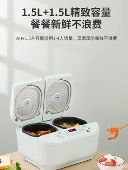 Бытовая многофункциональная интеллектуальная рисоварка с двойным сливом и двойным управлением Riz, электрическая мультиварка 220 В, бытовая техника для приготовления пищи, кухонные плиты для дома