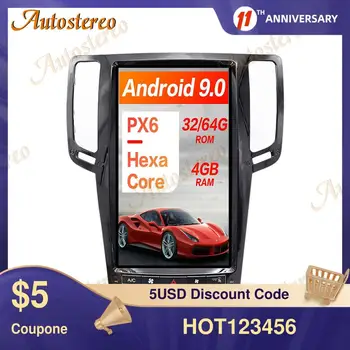 Вертикальный Экран Android 9,0 PX6 Автомобильный GPS-Навигатор Для Infiniti G25/Infiniti G37 Стерео Головное Устройство Мультимедийный Плеер Авторадио