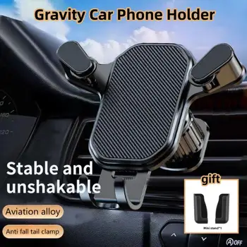 Вращение на 360 ° Крепление для автомобильного воздуховода Подставка для мобильного телефона GPS Навигационная Рамка Для мобильного телефона Gravity Автомобильный Держатель телефона