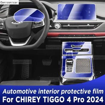 Для CHIREY TIGGO 4 Pro 2024 Панель коробки передач, навигация, экран салона автомобиля, защитная пленка из ТПУ, наклейка против царапин