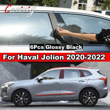 Для Haval Jolion 2020-2022 Styling Наклейка из Материала ПК 6шт Из Углеродного Волокна Черная Дверная Оконная Колонна BC Pillar Post Cover Trim