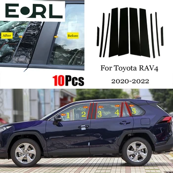 Для Toyota RAV4 RAV 4 2020 2021 2022 Защита отделки средней колонны окна двери автомобиля ПК Наклейки в черную полоску