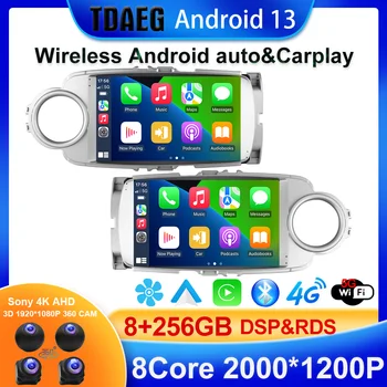 Для Toyota Yaris 2012-2017 Android 13 Автомобильный Радиоприемник Авторадио GPS Навигация Мультимедийный Плеер Carplay Стерео 2 Din DVD WIFI + 4G BT