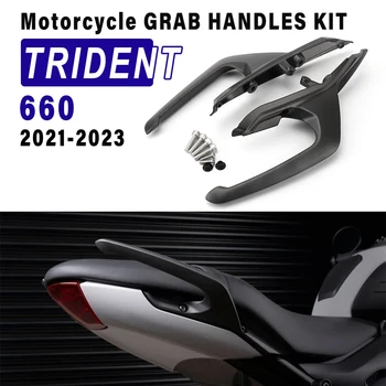 Для Trident660 2021-2023 Аксессуары Мотоциклетный Комплект Поручней для Trident 660 Задний Подлокотник Пассажирский Кронштейн Поручень Алюминиевый