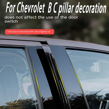 Для автомобиля Chevrolet LOVA Captiva BC Стойка Средняя Центральная колонна ПК Отделка окон Декоративные Защитные наклейки