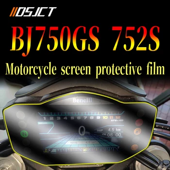 Для мотоцикла Benelli 752 752s BJ750GS Защитная пленка от царапин на приборной панели, наклейка на экран спидометра