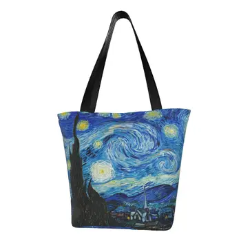 Забавные сумки для покупок в стиле Винсента Ван Гога 