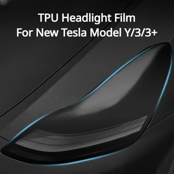 Затемненная пленка для фар для новой модели Tesla Y/3/3+ Защитная пленка из ТПУ Highland 2021-2024 для стайлинга автомобилей, изменяющая цвет Световая пленка