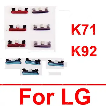 Кнопки Регулировки громкости Для LG K71 K92 5G LMQ730 LMK920 Кнопка Включения Выключения Питания Замена Маленьких Боковых Клавиш