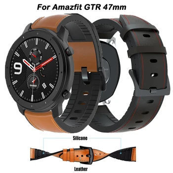 Кожаный Силиконовый Браслет Для Amazfit GTR 47 мм Ремешок Для Amazfit GTR3 GTR 3 Pro GTR 4 2 2e Balance 22 мм Ремешок Для часов