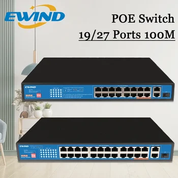 Коммутатор EWIND POE 19/27 Портов 10/100 Мбит/с Неуправляемая Гигабитная Сеть Ethernet Сетевые Коммутаторы С Кодом Набора номера для домашних видеорегистраторов