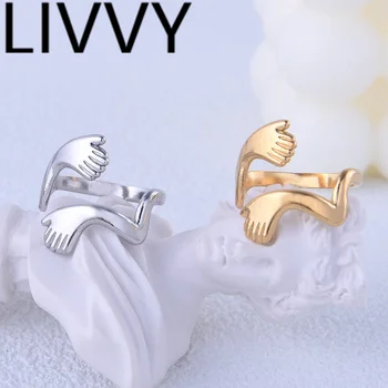 Креативное кольцо для объятий LIVVY Серебристого цвета, Модные Женские Регулируемые кольца, Изысканные ювелирные изделия, Подарки для влюбленных, подарок на День Святого Валентина