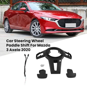 Многофункциональный рычаг переключения передач рулевого колеса автомобиля с кабельной проводкой для Mazda 3 Axela 2020