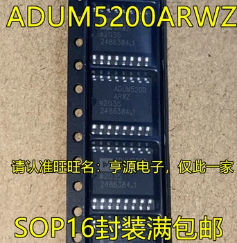 оригинальный новый 2шт ADUM5200 ADUM5200ARWZ SOP16 двухканальный цифровой изоляторный чип