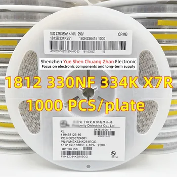 Патч-конденсатор 1812 330NF 334K 50V 100V 250V Ошибка 10% Материал X7R Подлинный конденсатор (Весь диск 1000 ШТ)