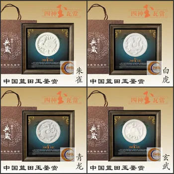 Плитка из ланьтянского нефрита в подарок с украшениями в виде зеленого дракона, белого тигра, Чжу Цюэ и Сюаньву