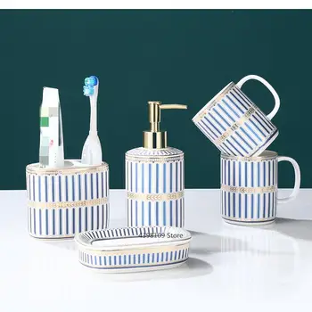 Скандинавские принадлежности для ванной комнаты / Аксессуары для ванной комнаты, креативный полосатый керамический держатель для зубной щетки, лоток для дозатора мыла, набор из пяти предметов