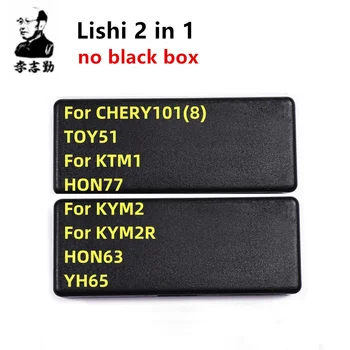 Слесарные инструменты LiShi 2 В 1 Для CHERY101 (8) TOY51 Для KTM1 HON77 Для KYM2 Для KYM2R HON63 YH65