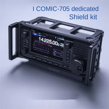 Специальное коротковолновое радио ARK-705 Shield ICOM Ai Kemu IC-705